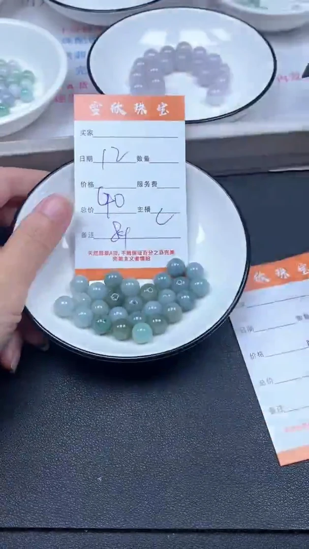 颈饰未镶嵌翡翠雪欣散珠定制diy