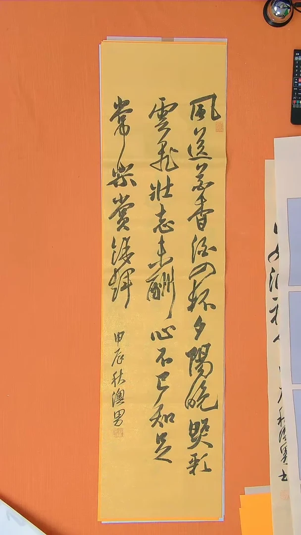 【闪购商品】书法书法谢澳男老师纯手写精品138*34