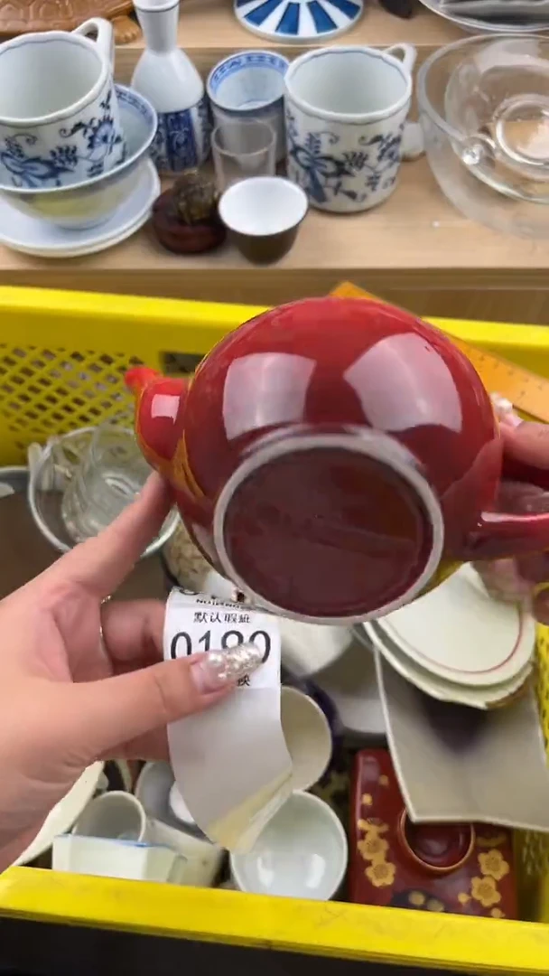 190默认微瑕,满20元包邮