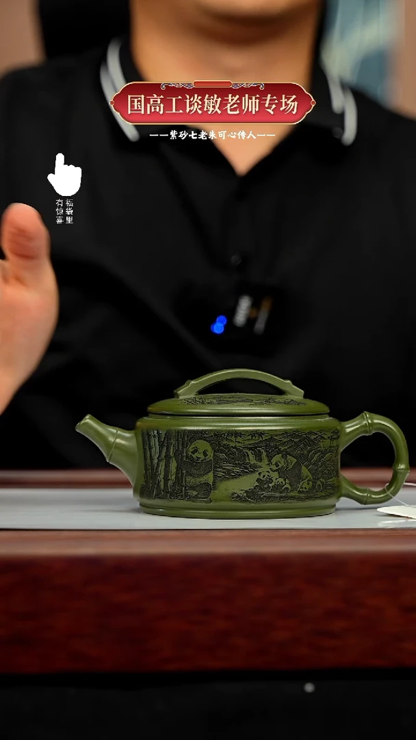 茶壶紫砂h4500h4500h4500