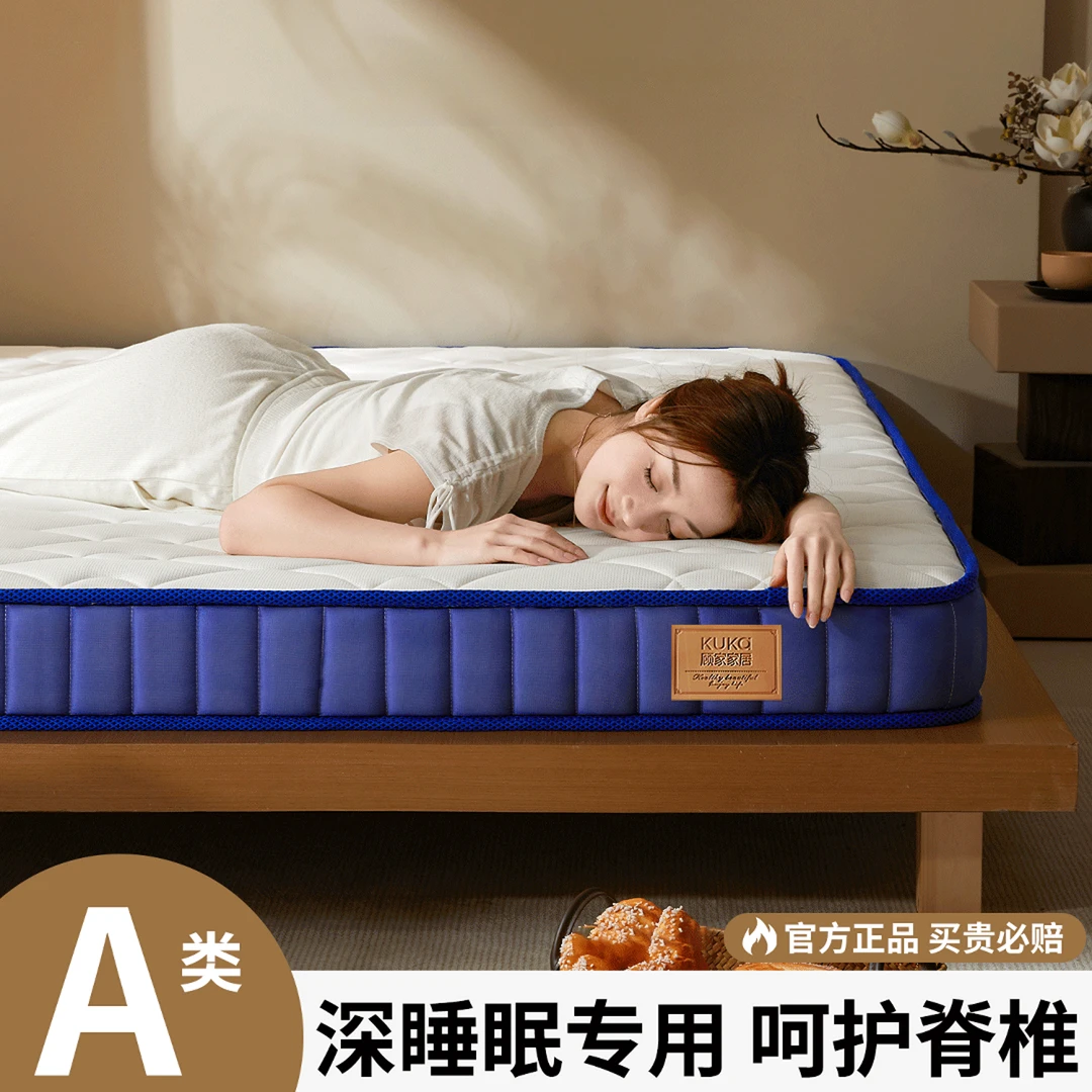 【家居】家用卧室床垫遮盖物学生宿舍单人海绵软垫垫子榻榻米床褥