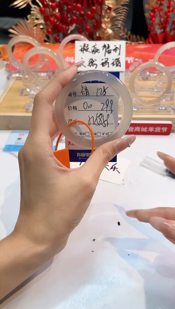 【闪购商品】玛瑙/玉髓手镯未镶嵌125-56+-L马黑一瑕-L-