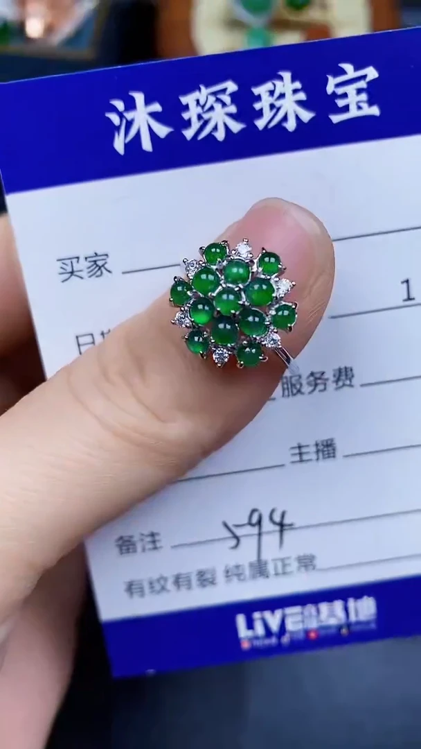 翡翠戒指银S925镶嵌5940
