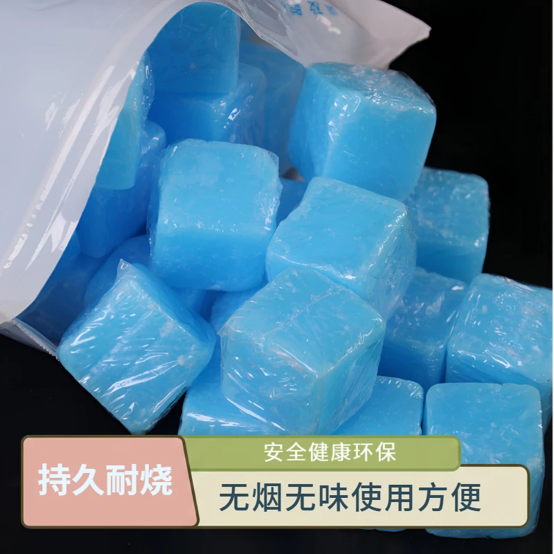 固体酒精蜡块持久耐烧无烟无味适用于户外家居干锅火锅蒸煮美味