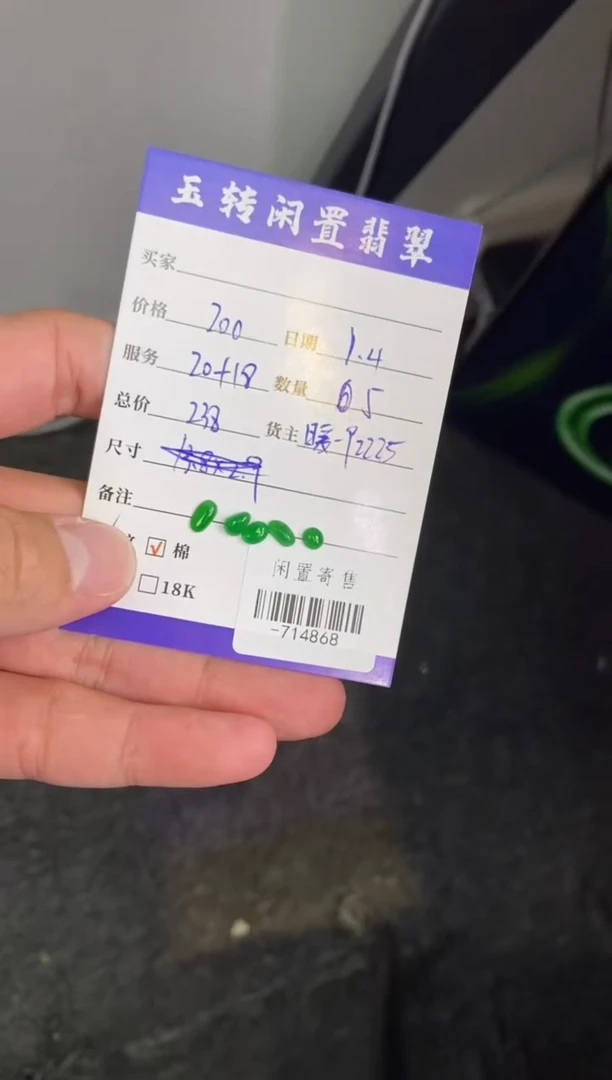 颈饰未镶嵌翡翠挂件多人-714868