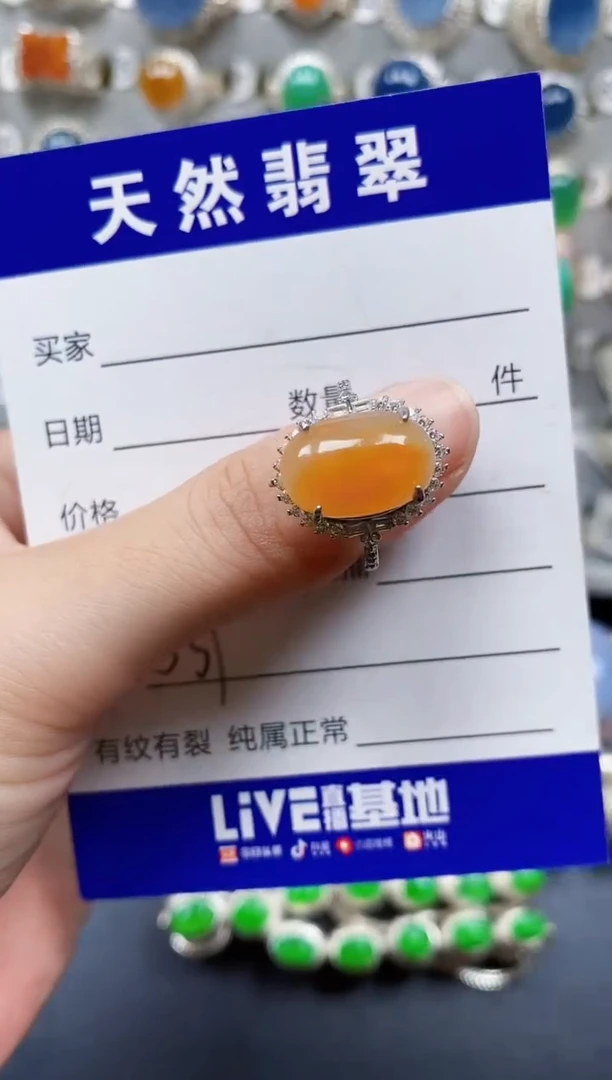 翡翠戒指银S925镶嵌531