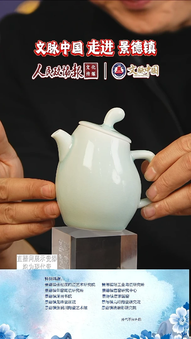 摆件陶瓷 摆件陶瓷摆件陶瓷文脉艺术茶具摆件A046