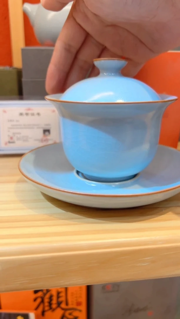 玖红茶斋玖红茶斋@@C868