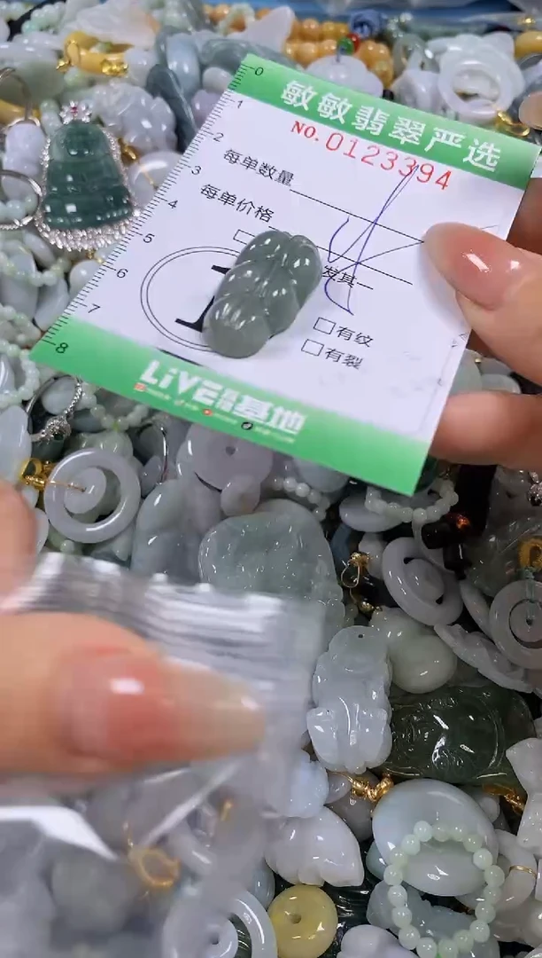 【闪购商品】翡翠颈饰未镶嵌闪购0123394