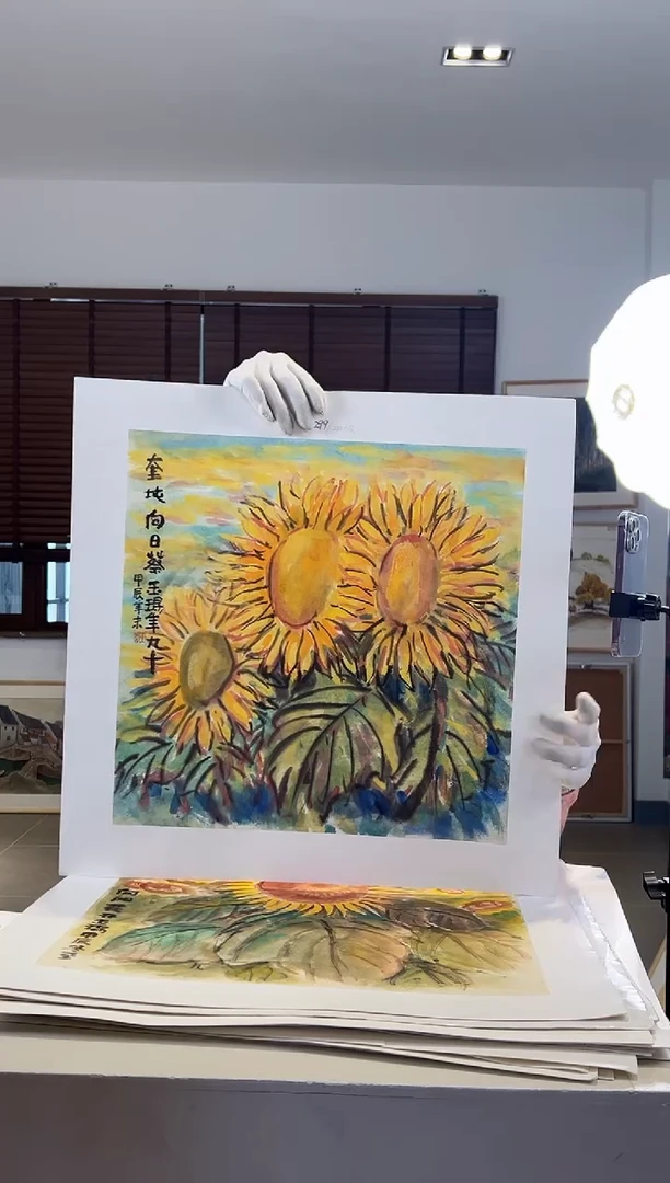 【闪购商品】版画限量亲签盖章版画S