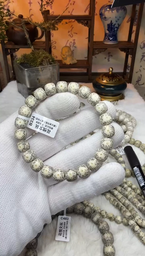 【闪购商品】星月菩提吊坠10x9灰白双留白C334