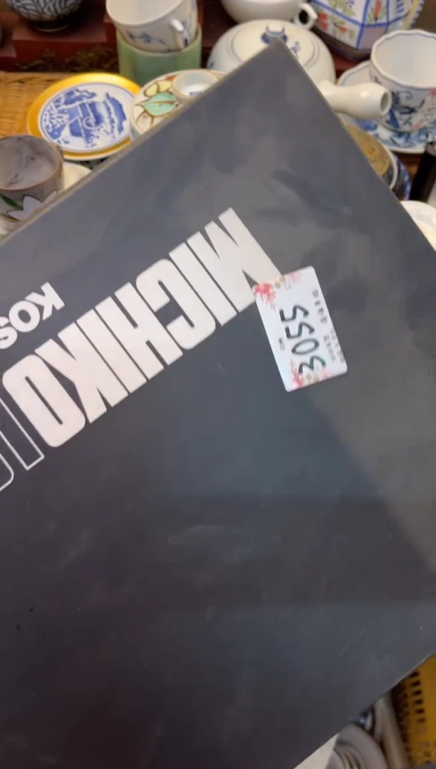 D****?器 闪购类型 定向 Da飛