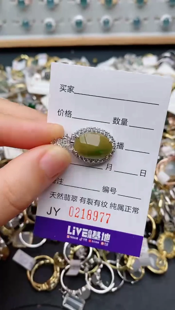 银S925镶嵌戒指翡翠.