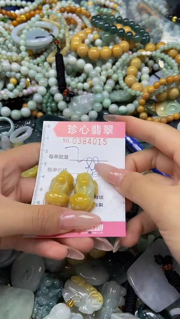 颈饰未镶嵌翡翠闪购0384015