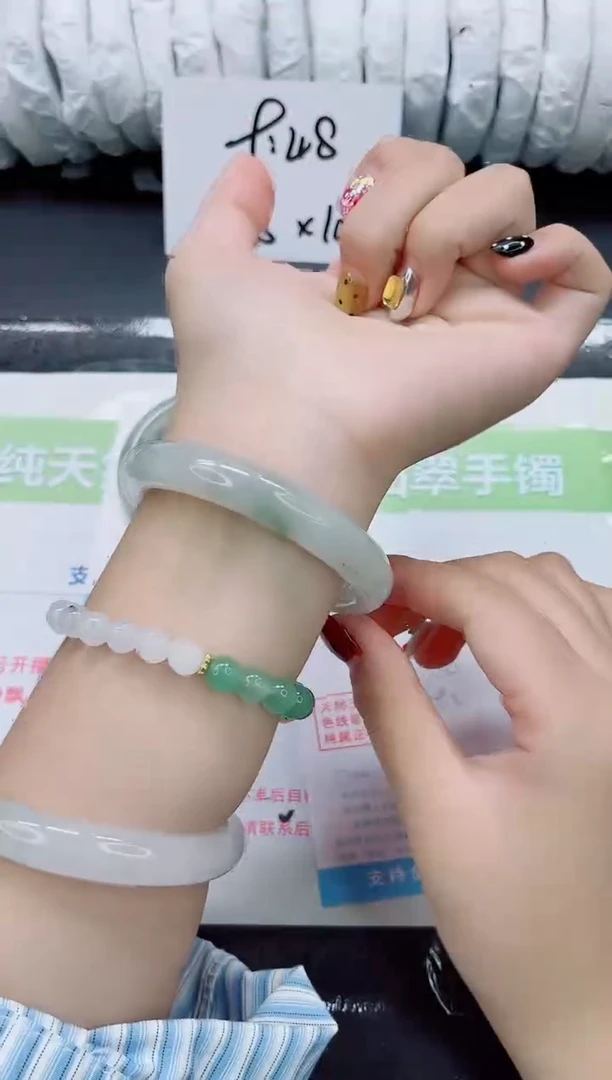 未镶嵌手镯石英质玉0135-59