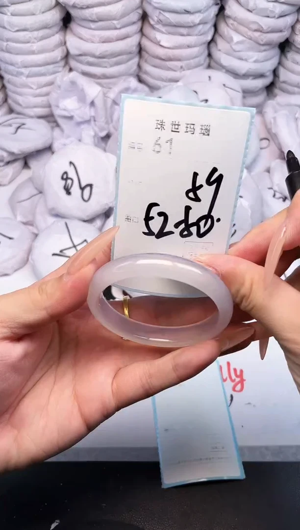 手镯玛瑙/玉髓未镶嵌61