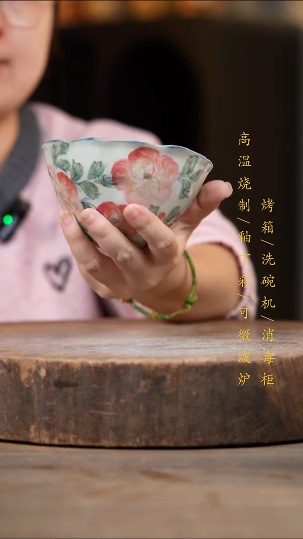 瓷片景德镇高温釉下彩（食品级）