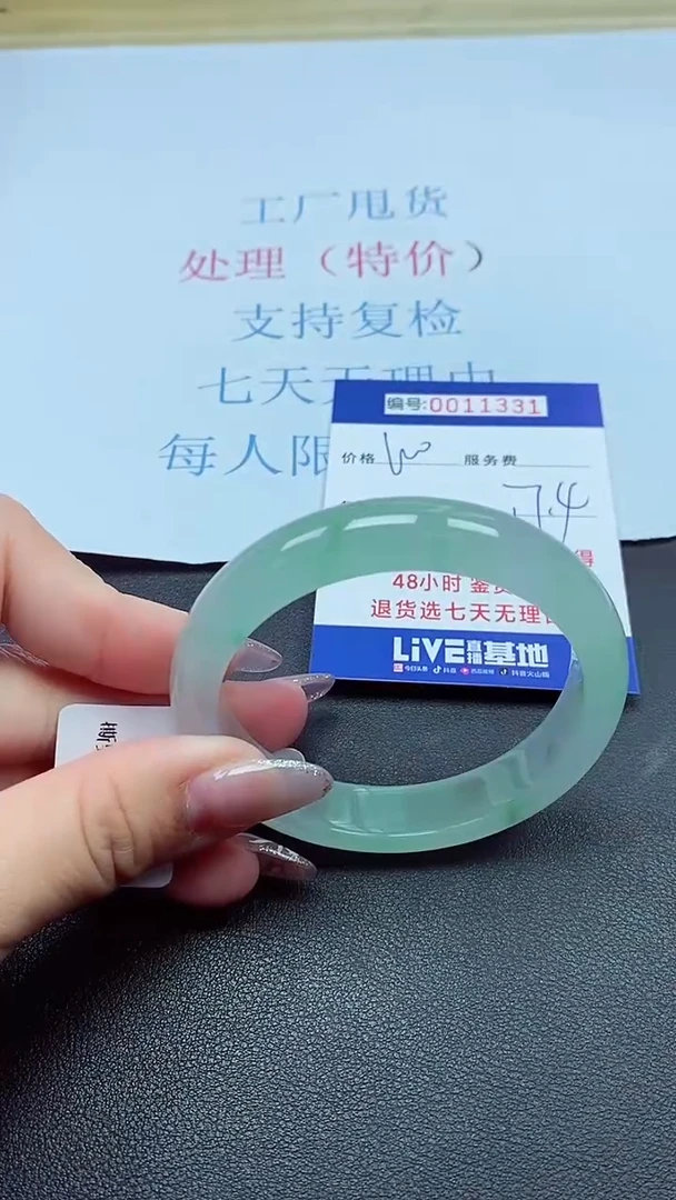 以实物为准0001100