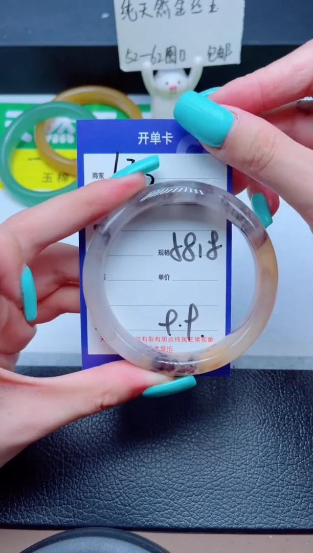 未镶嵌手镯石英质玉180-58-59