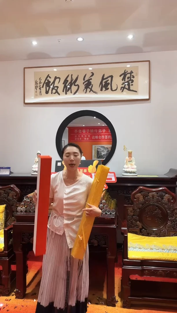 书法雷畅胜 花开富贵牡丹图画心+北国风光书法卷轴  带锦盒