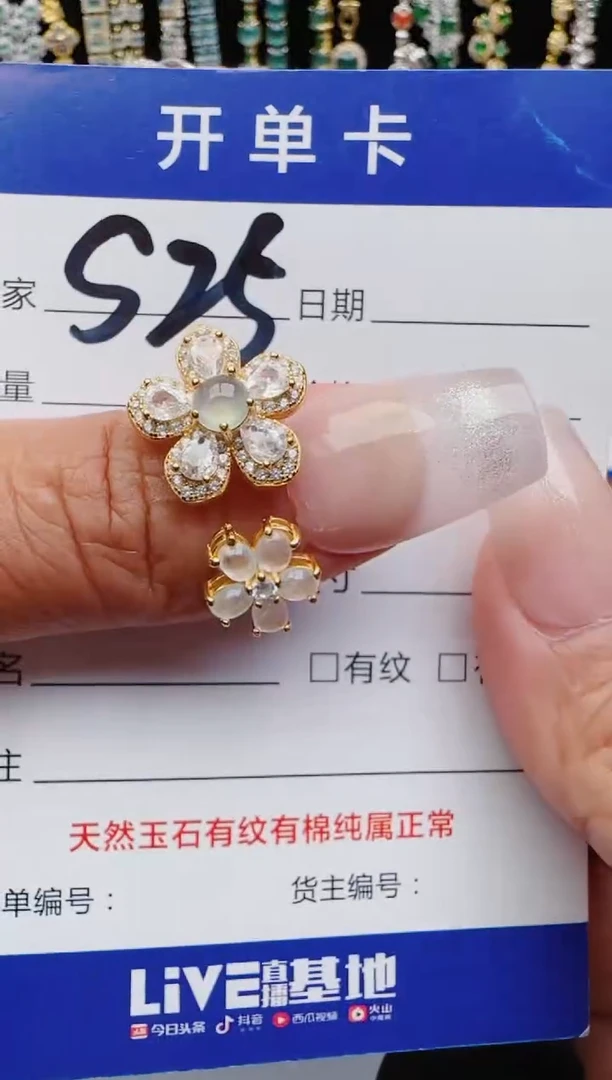 翡翠戒指银S925镶嵌2222