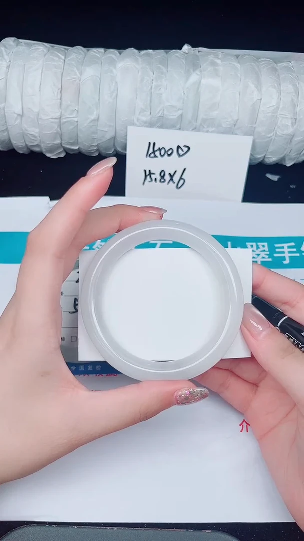 未镶嵌手镯石英质玉286-59/60