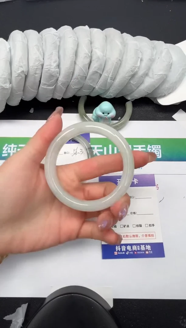 【闪购商品】石英质玉手镯未镶嵌192-56.8