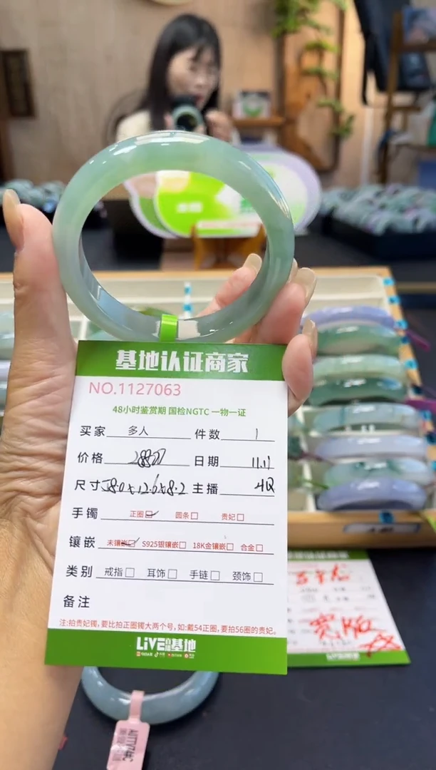 未镶嵌手镯翡翠多人