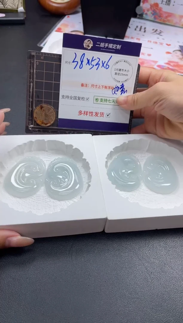 未镶嵌挂件翡翠大如意FL53多样性发其一CP配绳