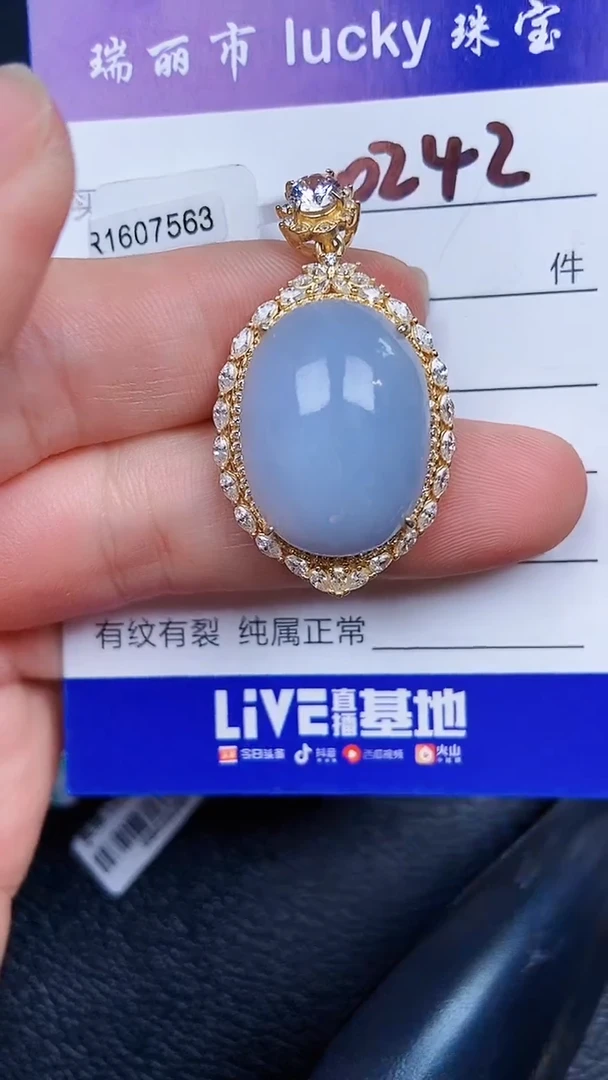 颈饰银S925镶嵌翡翠0242