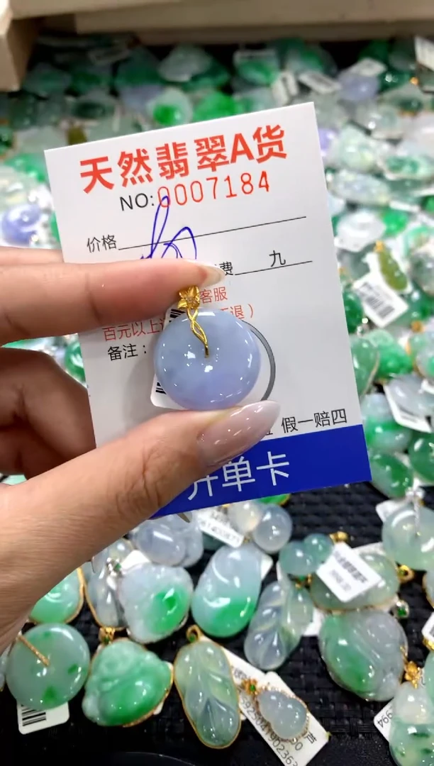 颈饰18K金镶嵌翡翠1111111111111111