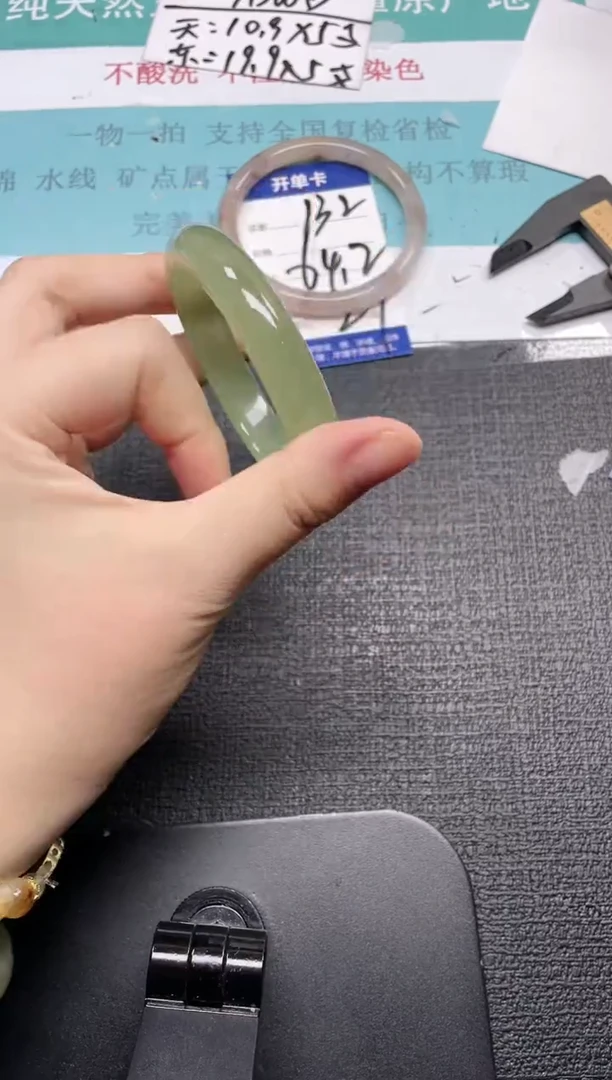 未镶嵌手镯石英质玉133-56