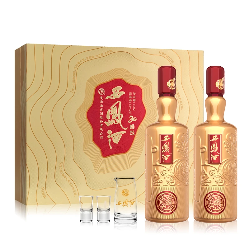 西凤酒唯炫旗舰版 高端商务宴请送礼 52度凤香型白酒1L×2瓶