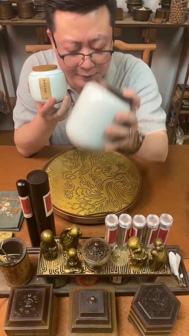 香粉西澳老山200g