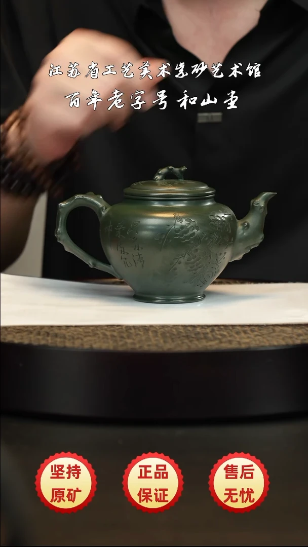 茶壶紫砂紫砂紫砂