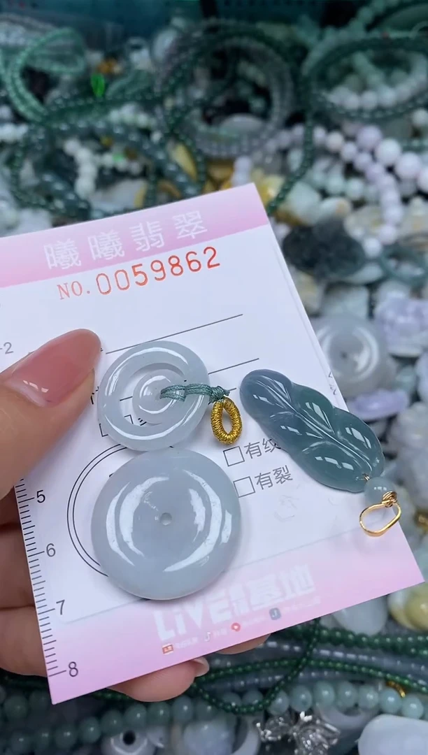 颈饰未镶嵌翡翠闪购0059862