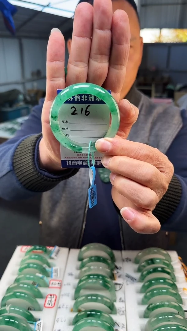 未镶嵌手镯石英质玉（非洲翠）54+