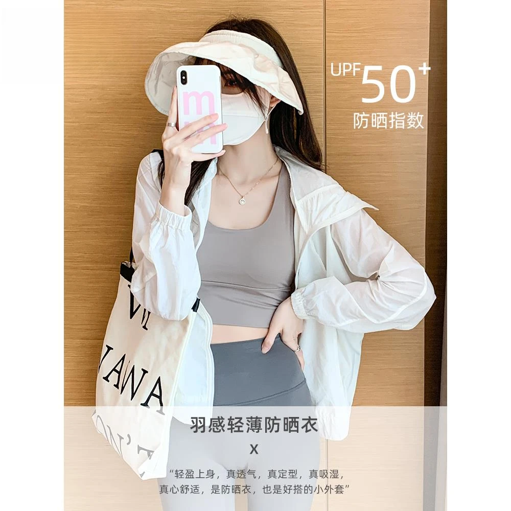 GPTSu冰丝防晒服长袖风衣2025夏季新款百搭防紫外线开衫上衣轻薄