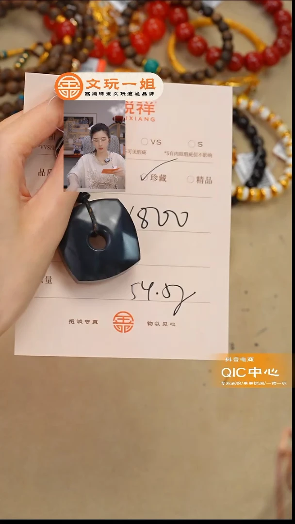 未镶嵌和田玉珠宝奇石玉