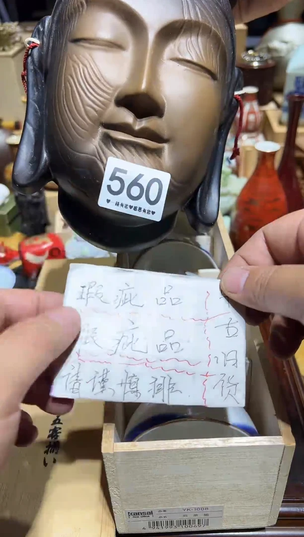瓷片560...............