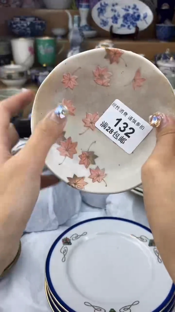 【闪购商品】杯瓷色工艺品品品品132