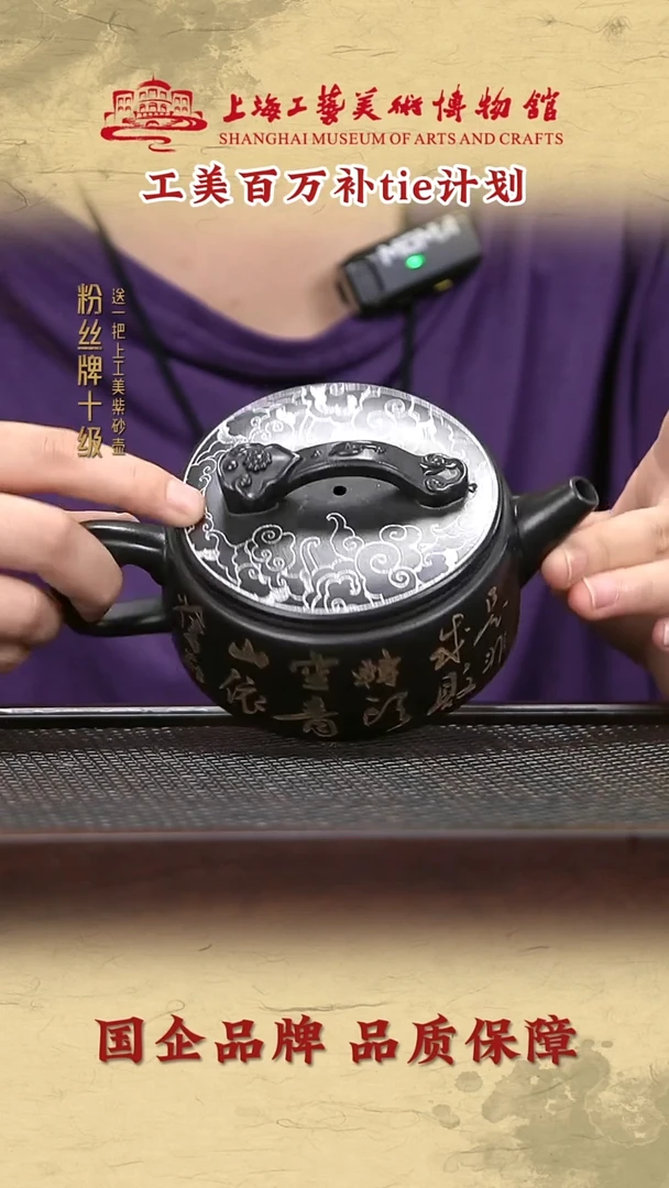 茶壶紫砂紫砂茶壶42