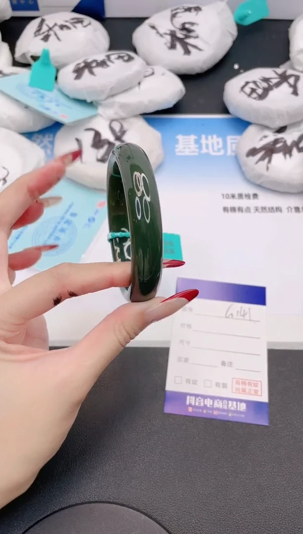 和田玉手镯未镶嵌18G141-60
