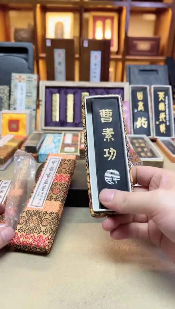 上墨  90年代未醉墨淋漓 2两1锭  描金 无打码