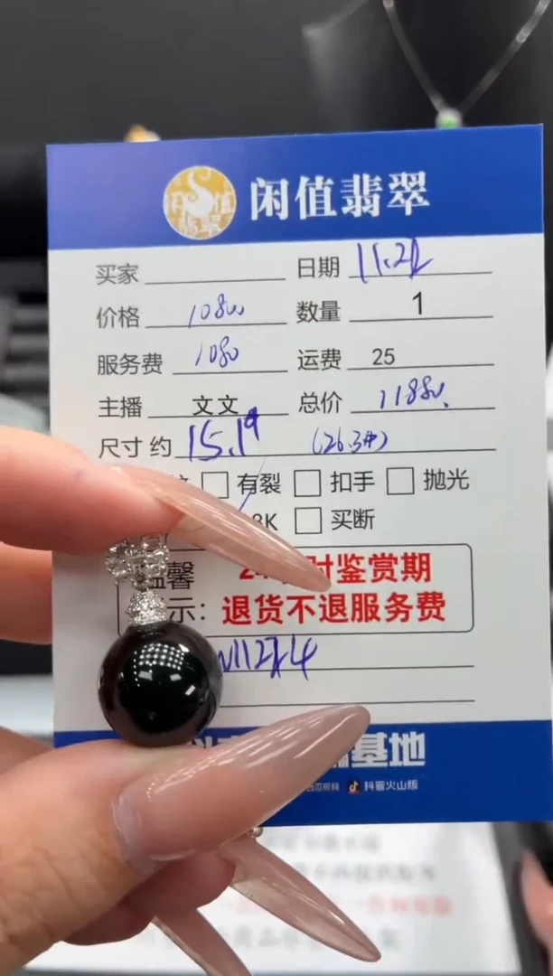 吊坠(不含链)18K金镶嵌翡翠翡翠吊坠