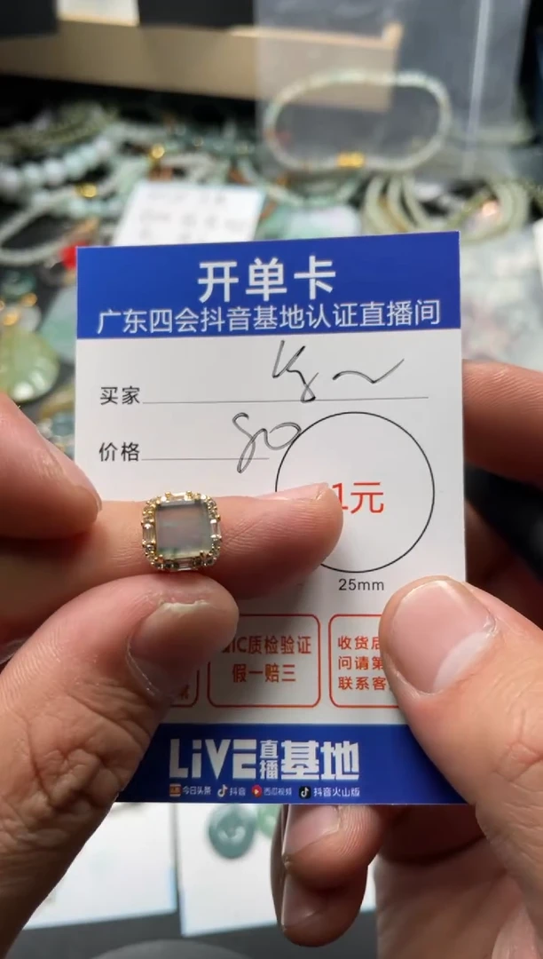 【闪购商品】翡翠颈饰银S925镶嵌挂件