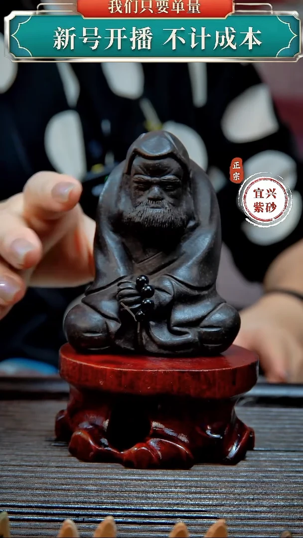 紫砂茶宠原矿紫砂茶宠摆件