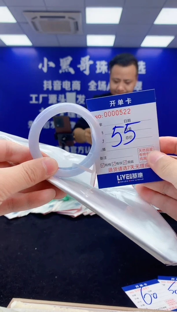 【闪购商品】翡翠手镯未镶嵌6翡翠天然A货手镯