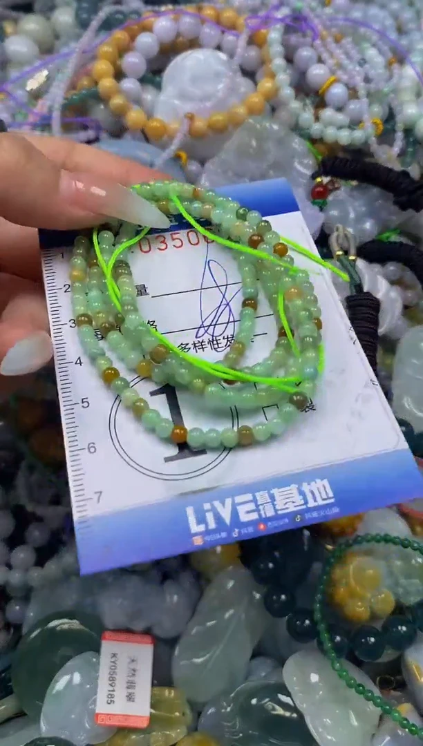 颈饰未镶嵌翡翠闪购0350696