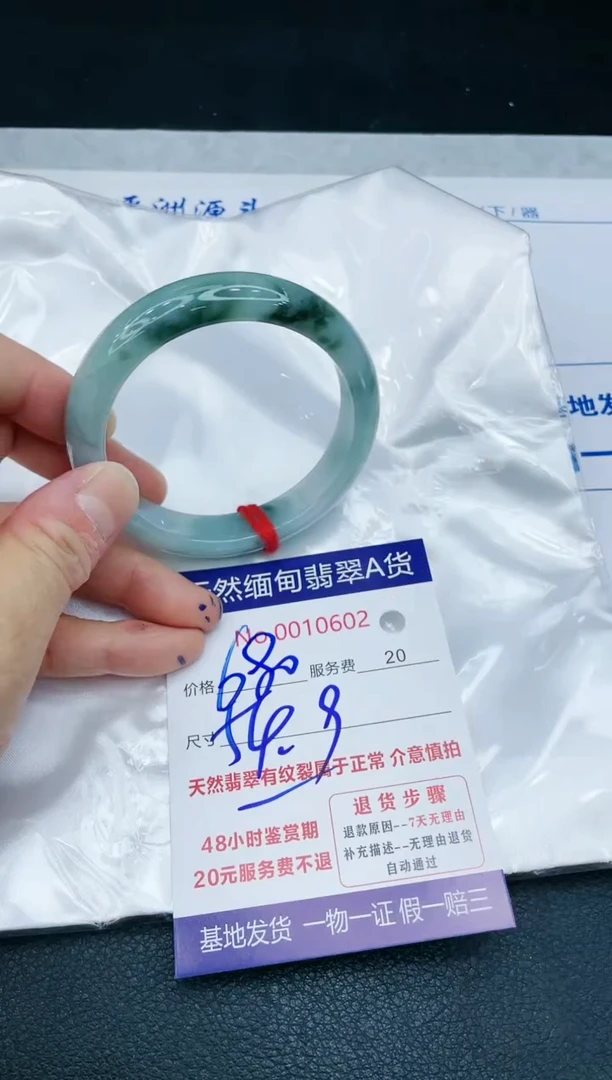 【闪购商品】翡翠手镯未镶嵌11111111111